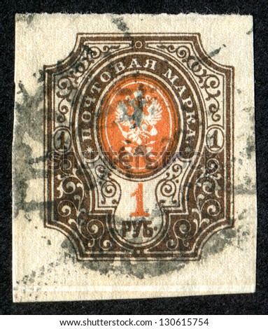 RUSSIA - CIRCA 1889:  A stamp printed in Russia shows Imperial Eagle and Post Horns with Thunderbolts. Imperforated. Scott Catalog 68c A9,  circa 1889