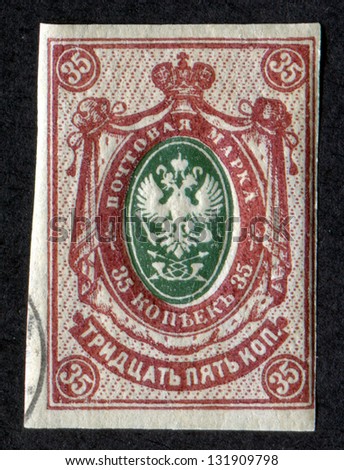 RUSSIA - CIRCA 1917: A stamp printed in Russia shows Imperial Eagle and Post Horns with Thunderbolts. Vertical Lozenges of Varnish on Face. Scott Catalog 128 A11 35k red brown and green, circa 1917
