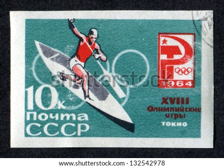 RUSSIA - CIRCA 1964: A stamp printed in USSR (Soviet Union), shows Man Canoeing. and Russian Olympic Emblem. 18th Olympic Games, Tokyo, Scott Catalog 2924 A1465 10k green and red, circa 1964