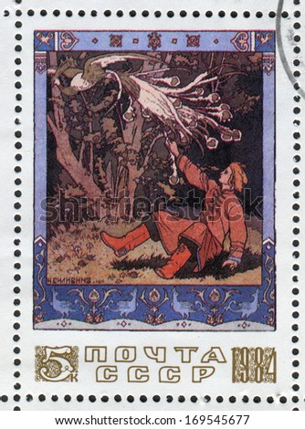 RUSSIA - CIRCA 1984: A stamp printed in USSR (Soviet Union), shows Russian Folk Tales, Bird and youth. Scott catalog, A2526 5k, circa 1984
