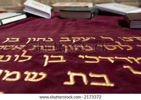 hebrew letters and prayer books near the western wall in jerusalem, israel