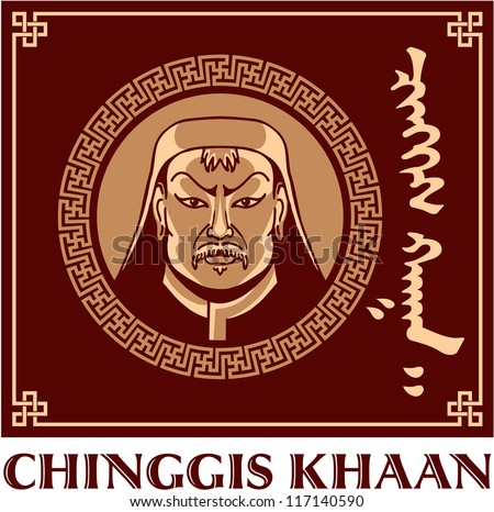 Chinggis Khaan - Mongolian Emperor