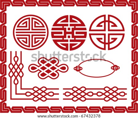 Vector Oriental Elements (Frame Design Border) - 67432378 : Shutterstock