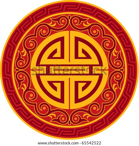 Vector Oriental Ornament Round / Symbol