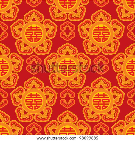 Double Happiness Chinese Wedding Hei Pattern Tie - Zazzle.com.au