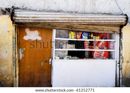LEH, LADAKH, INDIA - JULY 7: Grocery store in Leh, July 7, 2009. In this province, the percentage of population below the poverty line is appreciably lower than the all-India aggregate (Source NSS)