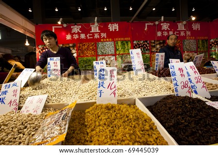 CHONGQING, CHINA - JAN 21: stand at the Year of Rabbit Food Exposition in Nanping, Chongqing International Convention & Exhibition Center, China on Jan 21, 2011.