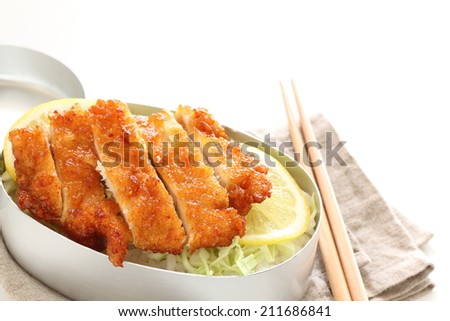 Japanese food, chicken cutlet on rice bento packed lunch