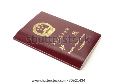 Unduh 510 Background Foto Visa China Gratis