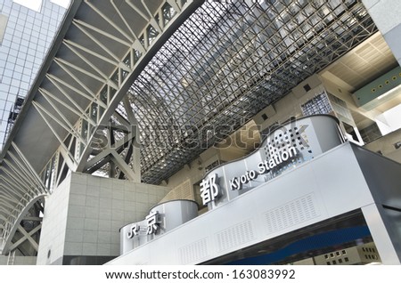 KYOTO, JAPAN - OCTOBER 20: Kyoto train station where you find all the fast bullet trains as well as commuter buses. This is a main entrance as seen on October 20, 2012 in Kyoto, Japan.