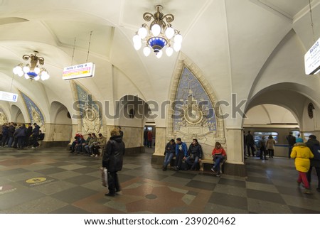 MOSCOW, RUSSIA 11.11.2014. metro station Taganskaya, Russia. Moscow Metro carries over 7 million passengers per a day