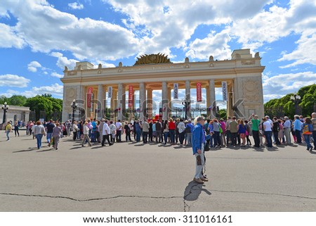 MOSCOW, RUSSIA - 12.06.2015. Military orchestra in a Gorky Park during the celebration of the Day of Russia