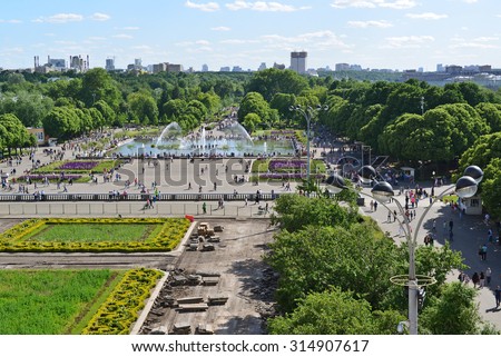 MOSCOW, RUSSIA - 26.06.2015. Gorky Park -Central Park of Culture and Rest in the summer, top view