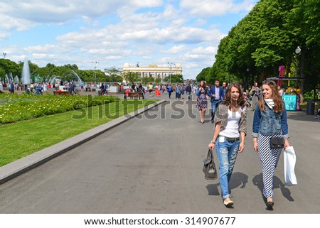 MOSCOW, RUSSIA - 26.06.2015. Gorky Park -Central Park of  a Culture and Rest.