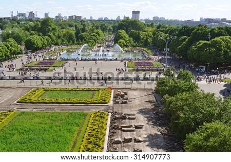MOSCOW, RUSSIA - 26.06.2015. Gorky Park -Central Park of Culture and Rest in the summer, top view