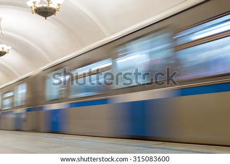 MOSCOW, RUSSIA -27.04.2015. Moving train at the subway stations Krasnopresnenskaya. Moscow Metro carries over 7 million passengers per day