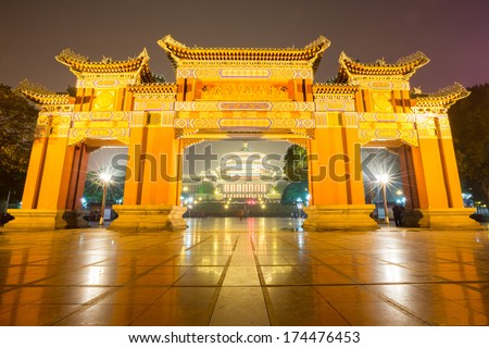 Chongqing Great Hall of People at night in China