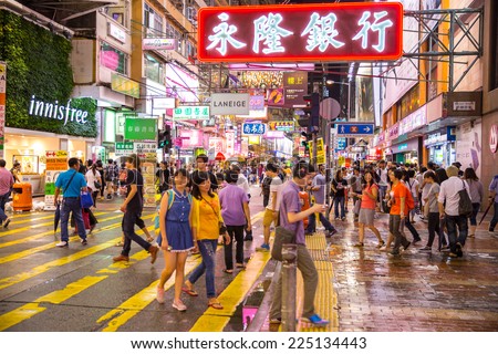 HONG KONG , CHINA - AUG 13 : Mongkok at night on August 13, 2014 in Hong Kong, China. Mongkok in Kowloon is one of the most neon-lighted place in the world and is full of ads of different companies.
