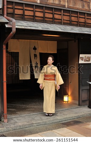 KANAZAWA, JAPAN - APRIL 10 : Japanese lady in kimono is front of old style restaurant in Higashichaya taken April 10, 2010 in Kanazawa.