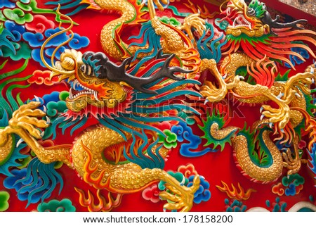 China Dragon statue on the wall background