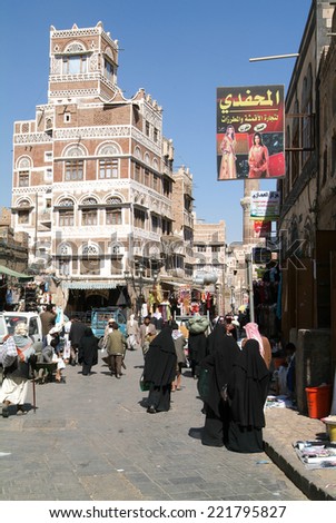 Sana, Yemen - 20 January 2008: people walking and buying on the market of old Sana on Yemen