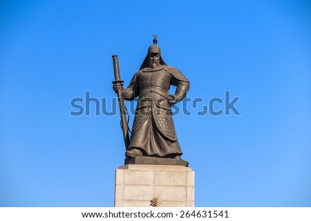 The statue of Yi Sun-Shin. Yi Sun-Shin was a famous naval commander who fought against the Japanese in the sixteenth century.