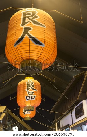 Japanese lantern in a temple