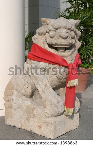 Statue of a Chinese Lion, usually placed at entrances for good luck and ward off evil. Especially found in office buildings. Is considered good Feng Shui, geomancy.