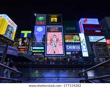 Osaka, Japan - April 09, 2015: The famed advertisements of Dotonbori, Osaka, Japan. With a history reaching back to 1612, the district is now one of Osaka\'s primary tourist destinations.