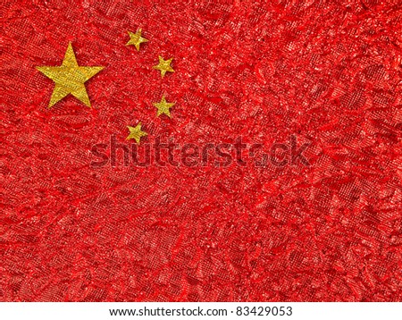 China flag aluminum foil texture background