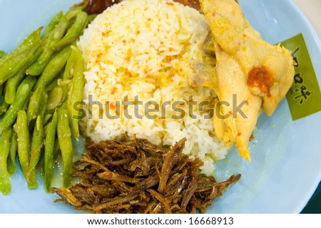 rice meal with fish