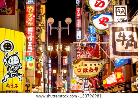 OSAKA,JAPAN- NOVEMBER 28:Night view of the neon advertisements Dotonbori on Nov 28, 2012 in Osaka, Japan.Is famous for its historic theatres,and restaurants, and its many neon and mechanised signs