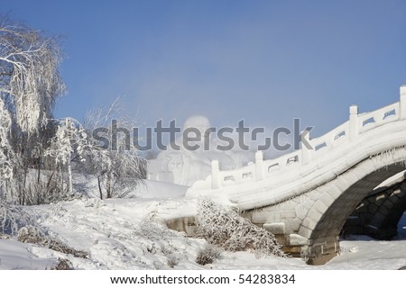 HARBIN, PEOPLE\'S REPUBLIC OF CHINA - JANUARY 23: Harbin Ice and Snow Sculpture Festival - Ice and Snow World on January 23, 2010 in Harbin, People\'s Republic of China.