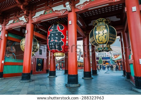 TOKYO, JAPAN - JANUARY 2: Sensoji Temple at dawn during New Year's celebrations on January 2, 2015 in Tokyo, Japan. The temple is the oldest in all of Tokyo and a popular destination during New Year.