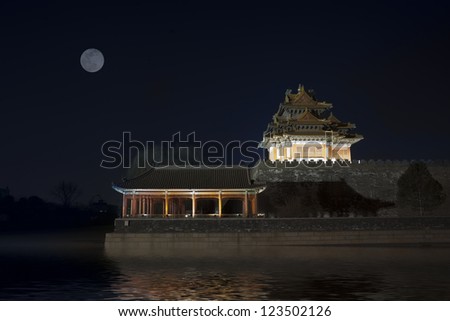 Corner turret of the Forbidden City asurrounded by Moat,  at night. Beijing, China.
