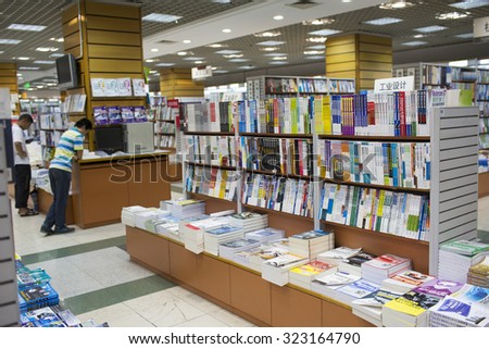 Shanghai,China-October 1,2015:Asian people reading book at book store,Shanghai