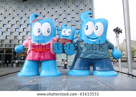 SHANGHAI - SEPT 1: Expo 2010 Shanghai China official mascot-HAIBAO\'s family statue outside the Theme Pavilion on September 1, 2010 in Shanghai, China.