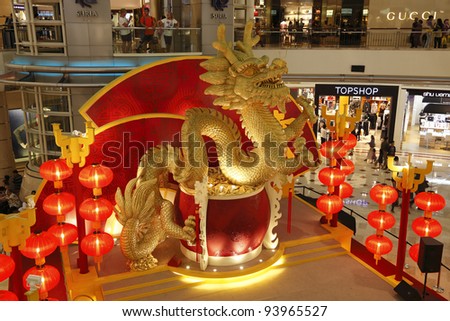 KUALA LUMPUR, MALAYSIA - JANUARY 29: The golden dragon decoration at main concourse in Suria KLCC on January 29, 2012 in Kuala Lumpur, Malaysia. The mall usher in an auspicious year with the Dragon.