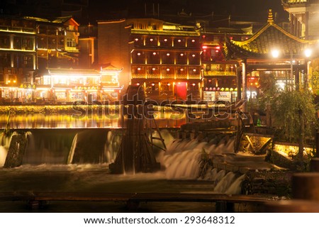 HUNAN, CHINA - JUNE 8 : Old houses in Fenghuang county on June 8, 2015 in Hunan, China. The ancient town of Fenghuang was added to the UNESCO World Heritage Tentative List in the Cultural category.