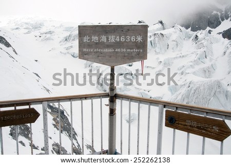 LIJIANG, CHINA - APRIL 13 : Hight level sign at Jade Dragon Snow Mountain, It\'s highest peak is named Shanzidou (5,596 m or 18,360 ft) on April 13, 2009 in Lijiang, China