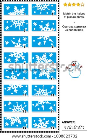 Winter themed visual puzzle: Match the halves of cards with snowflakes. Answer included.