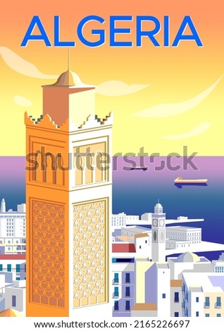 On the street of the old town in Algeria with traditional houses and sea in the background. Handmade drawing vector illustration. Retro style poster.