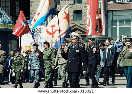 Victory Day, Moscow, Russia