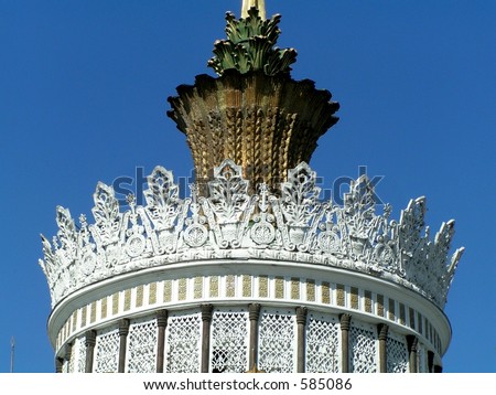 Decorative round tower (detail), Moscow, VDNKh