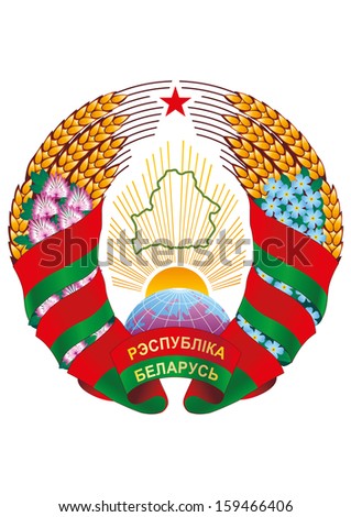 Vector National Emblem of Belarus