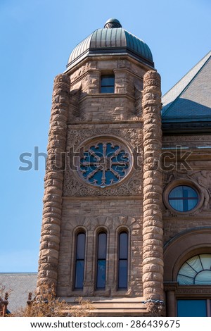 Richardsonian Romanesque Revival Architecture: Queen\'s Park building or  Ontario Legislative Building. The Ontario Legislative Building is a structure in central Toronto, Ontario