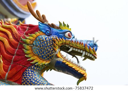 Beautiful Chinese Dragon Heads. Stock Photo 75837472 : Shutterstock