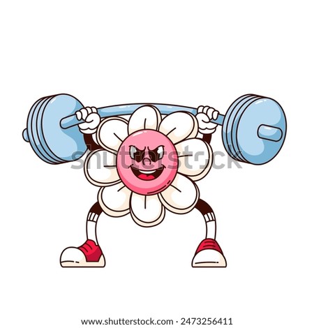 Groovy flower cartoon character lifting barbell. Funny retro strong chamomile athlete with weight, fitness training mascot, cartoon daisy with barbell sticker of 70s 80s style vector illustration