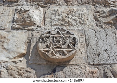 Old Stone Star of David on the Old City Wall, Jerusalem