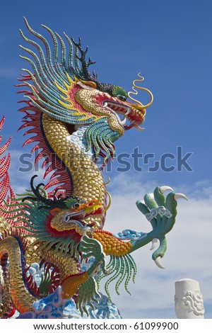 tiny dragon is big , a city is Nakolsawun , Thailand ,